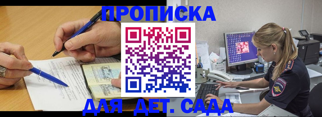 временная регистрация поиск в Марий Эл
