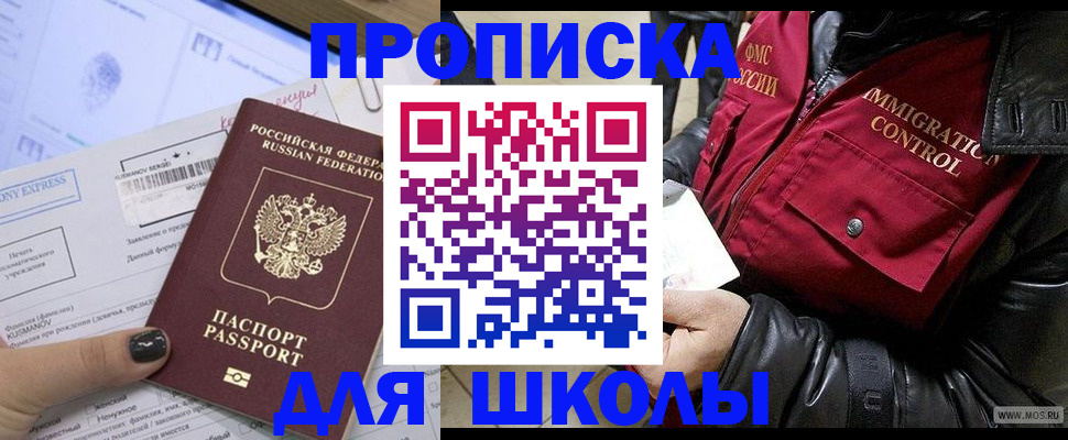 регистрация для дет. сада в Марий Эл